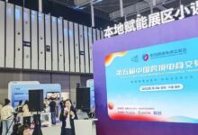 唯一跨境电商展分享代表!中国跨交会亮相2024亚马逊全球开店跨境峰会_跨交会