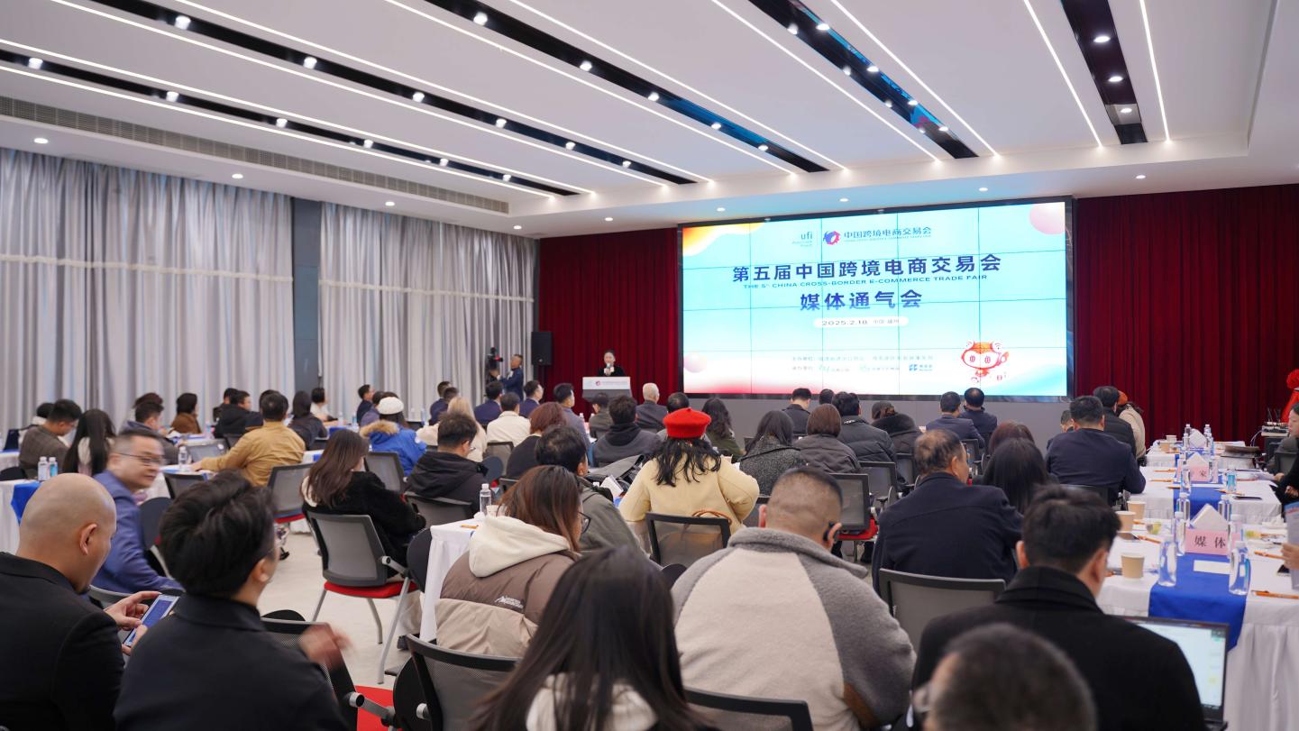 中国跨境电商的大动作：第五届中国跨交会要来了！