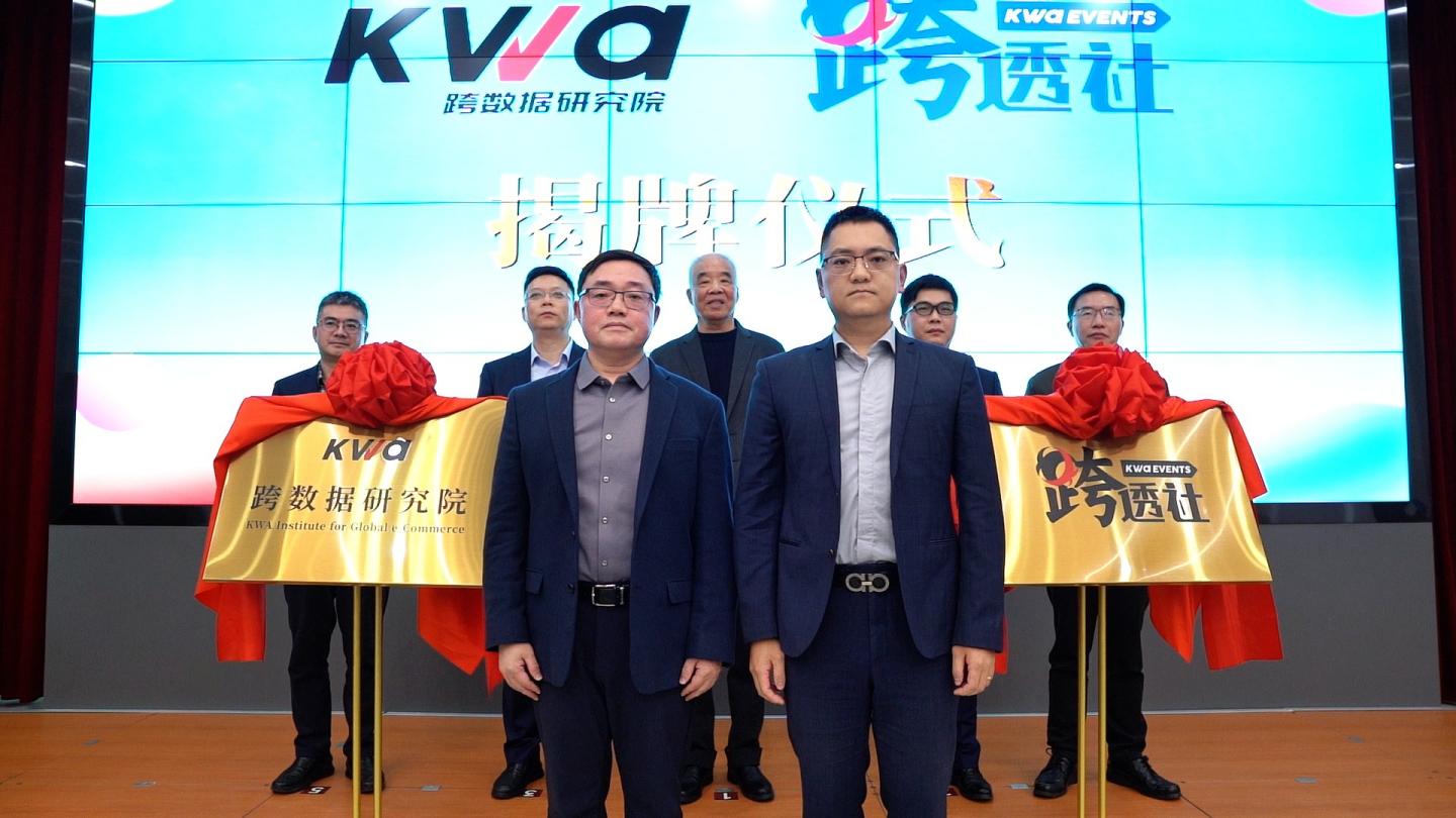 中国跨境电商的大动作：第五届中国跨交会要来了！