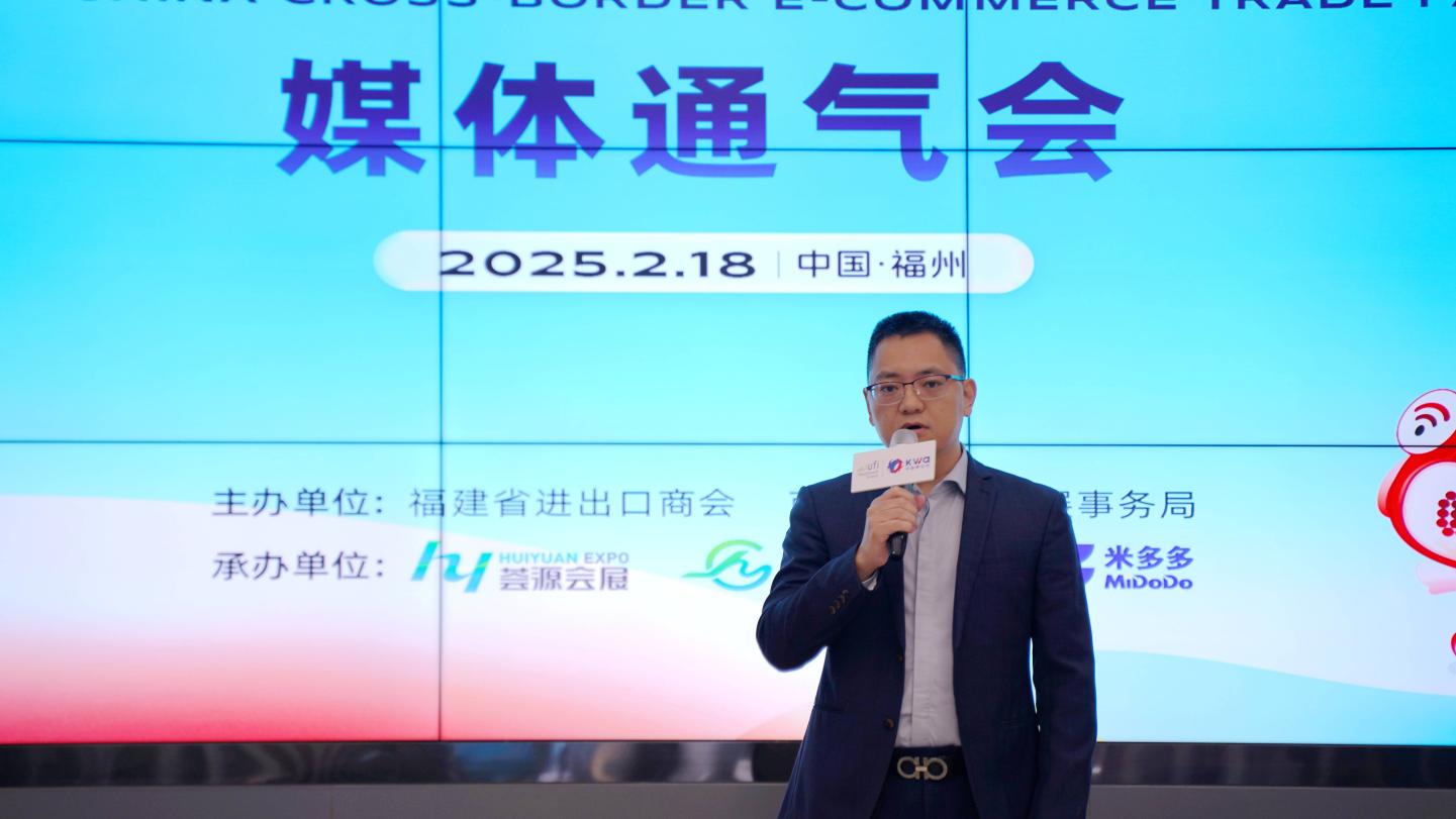 中国跨境电商的大动作：第五届中国跨交会要来了！