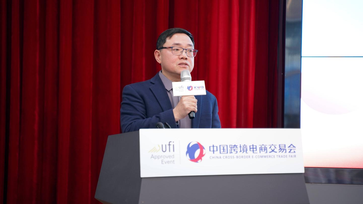 中国跨境电商的大动作：第五届中国跨交会要来了！