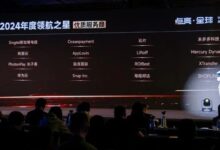 祝贺中国跨境电商交易会承办方荣登全球领航者2024年度榜单_跨交会