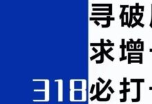 【活动预告】“刀乐”在召唤!2025跨境卖家必打卡_跨交会
