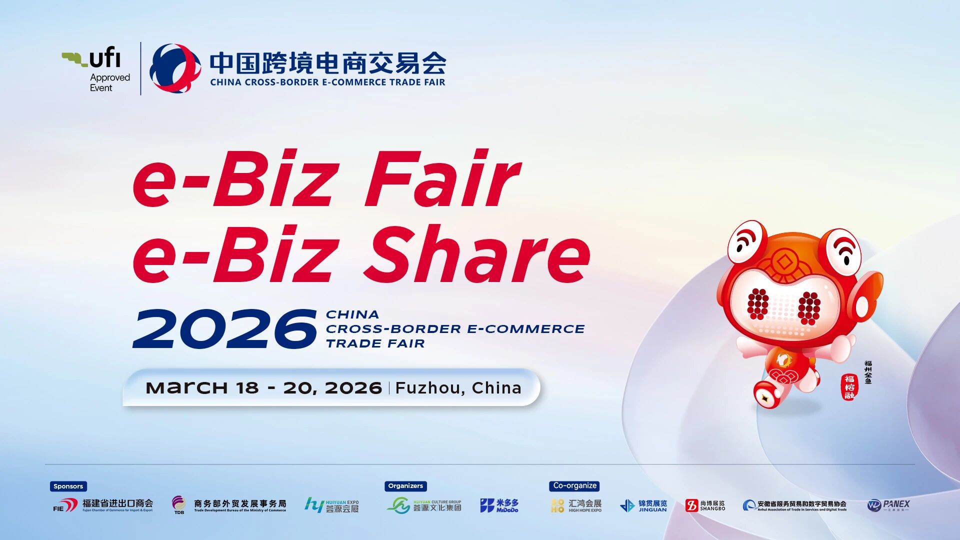 2026中国跨境电商交易会 | 浙江欧华供应链有限公司-1E09，3月18-20日现场见！_跨交会