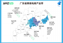 中国跨境电商交易会：【广东产业带】大佬云集，广东卫冕跨境第一！_跨交会