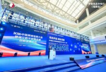 一场高含金量、高创新量、高含“钙”量的跨境电商展——第六届中国跨境电商交易会_跨交会