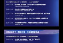 刚在春节“火出圈”的福州,3月18日凭什么让跨境人再次奔赴?_跨交会