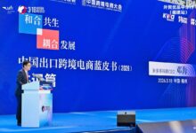 何以跨交会，何以米多多_跨交会