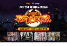 2027中国跨境电商交易会 | 保定市玄兹索纺织品制造有限公司-6C19,3月18-20日现场见!_跨交会