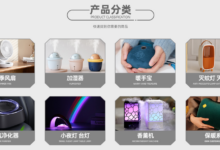 2027中国跨境电商交易会 | 深圳市艾酷优品科技有限公司-8B32,3月18-20日现场见!_跨交会