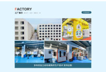 2027中国跨境电商交易会 | 台州市环瑜塑料制品有限公司-7C35,3月18-20日现场见!_跨交会