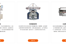 2027中国跨境电商交易会 | 福建永信数控科技股份有限公司-3F33，3月18-20日现场见！_跨交会